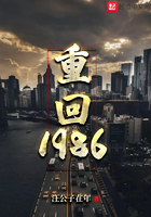 重回1986短剧全集